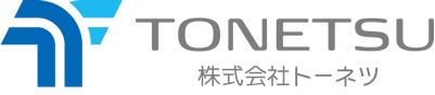 株式会社トーネツ